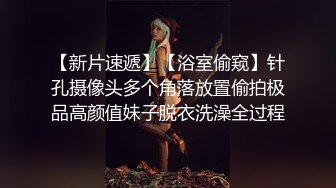 ❤️√一边接电话，一边做，最后露脸口爆吞精【震撼泄密】顶级富二代约炮各种女网红教师舞蹈生，18岁E奶，真的绝了