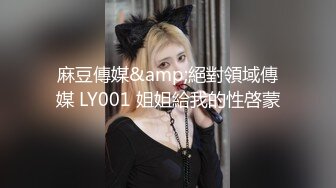 TMG065 咪妮 女房仲约炮友到工作场地做爱 天美传媒