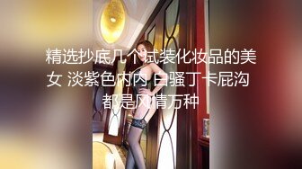 STP26958 隔壁家的美女水管坏了来借洗手间被屋主及3个猥琐男偷窥、胁迫玩5P VIP0600