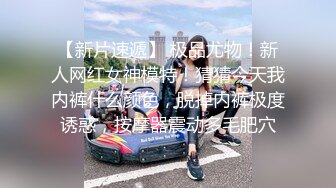 ★☆《顶级网红☀️重磅精品》★☆露脸才是王道！万狼求档OnlyFans知性极品反差御姐chipy私拍~口交肛交性爱内射紫薇各种打炮 (7)