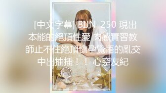 【新速片遞】  OF韩国极品TS美人妖「lin002200」【第5弹】花式做爱被冲刺时先高潮了