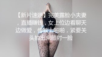 onlyfans淫妻绿帽【swingdog】 约单男3p啪啪 无套输出最新合集【496V】 (166)