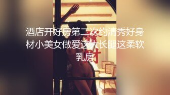 ❤️土豪重金定制福利，高气质网红脸极品御姐【美宝儿】私拍，顶级身材一线天，逼脸同框各种道具紫薇挑逗，撸点超高