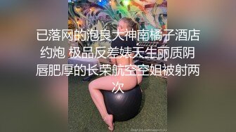 2023-4-12大屌探花酒店约草会所上班的兼职女技师长枪入洞妹子久旱逢甘露爽飞