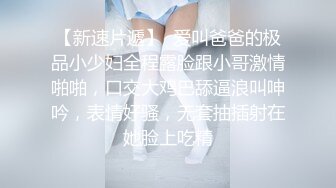 STP25996 ?调教淫奴? 大神调教痴女学生母狗属性▌小二先生▌情色护士舔菊 窒息暴力性爱淫荡至极 嫩穴操肿口爆肉奴 VIP2209