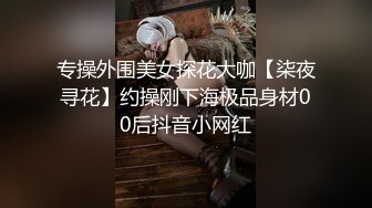 2022-7-16【老馬尋花】深夜約操騷女，撩起裙子揉搓騷逼，乳推深喉服務周到，正入爆操扶腰站立後入