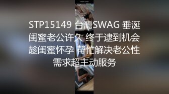 《震撼??精品》变态91黑丝哥啪啪调教蜂腰翘臀露脸美少妇多种制服无套内射淫水特多嗲叫声诱人干的叫爸爸对白淫荡