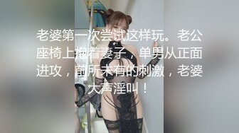 网曝吃瓜事件，被热传抖音小网红【刘悦】与男友不雅露脸性爱自拍流出，身材不错美腿美足越漂亮越反差啊 (2)