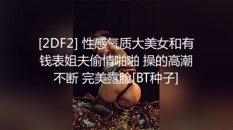 《大神魔手秘?极品CD》步行街、超市尾随跟踪穿裙子的年轻小姐姐极限贴身抄底秘?各种性感小骚内看得欲火焚身