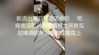 极品女神和男友吵架约炮友兜风被按在床上猛干