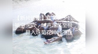 ❤️✿顶推重磅福利，大神高价自购海角万人追踪反差婊【胡九万（原小芳姐姐）】最全合集，性奴调教啪啪各种花样，秒懂下