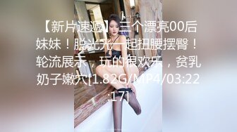 今夜网约外围  兼职20岁大学生  167cm  活力四射  清纯脸蛋少女胴体 高潮迭起