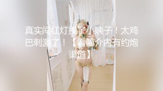 [2DF2] 【太子探花极品】极品jk忽悠返场，长腿高颜值女神，制服诱惑，无套内射，找寻谈恋爱的感觉[BT种子]