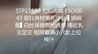 纹身男3000元约了位御姐范高颜值性感美 毛少逼粉,爱不释手各种狂操