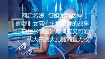 被大哥调教的黑丝小母狗【下篇】全程露脸无毛骚逼黑丝微SM情趣诱惑，道具玩弄口交大鸡巴，各种体位爆草抽插