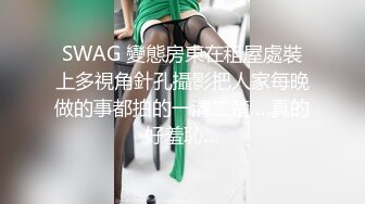 小姐姐平台蝴蝶逼嫩妹主播小樱桃0409收费直播秀1