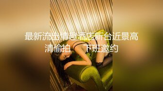 【上】粗口调教～全程对话 网红勾引干洗店的帅儿子操自己～