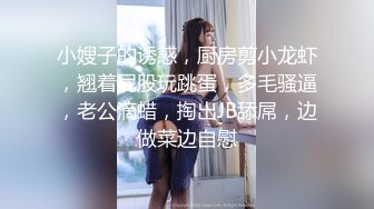 STP18656 性感大奶纹身妹啪啪，椅子上退下内裤特写摸逼后入抽插操哭