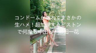 (fc3334351)【個人】旦那が不在中に再び自宅訪問．．．ハーフ顔で育休中の奥さん。生膣を白濁液で汚しまくる (1)