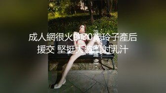 【自整理】牛逼的姿势插入老婆的骚逼，再找几个同事一起来干老婆，精液收集大师！Kadall Master最新大合集【146V】  (37)