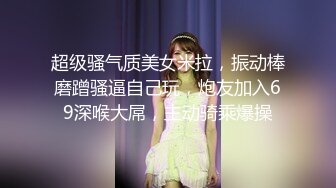  高颜值 姐妹花极品三姐妹相互扣穴玩弄 鲜嫩鲍鱼水嫩多汁 尽情高潮潮吹失禁