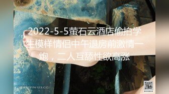 【AI巨星性體驗】人工智能??讓女神下海不是夢之大幂女神『楊幂』四肢固定開腿無套爆插虐操