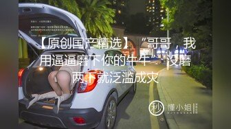 OnlyFans极品爆乳潮喷留学生【小水水】白丝足交~无套肏