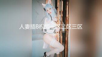  迷翻公司的美女同事带回单身宿舍各种姿势爆玩她的小屄和屁眼