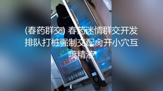 高挑清纯美女吃鸡啪啪 粉嫩鲍鱼白浆拉丝 无套输出 内射