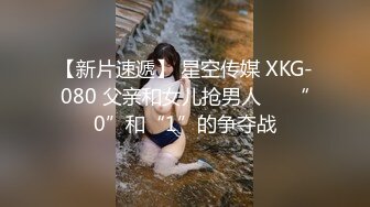 户外私拍范冰冰女神