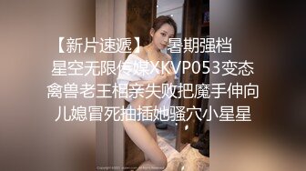 天美传媒TMW-039侵犯酒醉人妻秘书-李娜娜