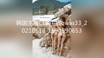 无水印11/9 21岁篮球体育生口小哥好开心殊不知是被伪娘人妖口爆VIP1196