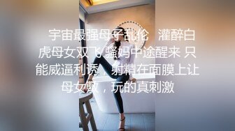 【新片速遞】【最强寸止❤️游戏挑战】让你的鸡巴跟节奏撸起来《女教师的特别补习》六个岛国女神想和你玩游戏 高清720P中文原版 