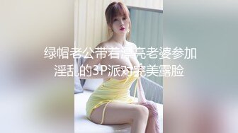 STP26104 制服诱惑? 最新超人气女神小江疏影 ▌多乙▌色情会计不做爱不报销 肉棒爆肏娇嫩蜜穴 极射黑丝蜜桃臀 VIP2209