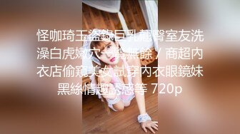 潮汕普宁人妻口完无套抽插1