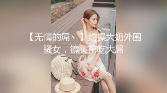 B站网红UP主 极品小萝莉 咬一口兔娘 COS吉他妹妹 大摆锤裸舞 一线天美穴美乳好诱人！