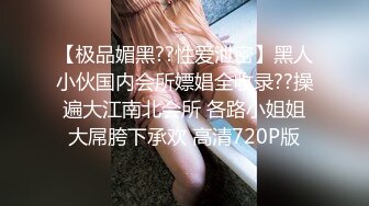 清纯可爱邻家美少女『小敏儿』✅内射酒店前台小姐姐，包臀裙下开档黑丝小闷骚型小可爱