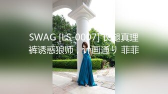  顶级颜值美艳女神秀人网极品模特王馨瑶最新大尺度情趣啪啪 裸体第一视角啪啪做爱 裸体做爱 骑在你上面抽动