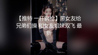 ❤️√ 【淼幼】超甜美酒窝女学生! 刚下就被干~抠穴自慰~内射~!