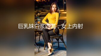 被漂亮骚浪女同事勾引的受不了 带到卫生间后入猛操