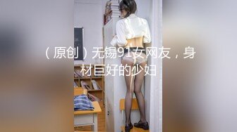  顶级美乳E罩杯嫩妹妹 一对豪乳又白又大 埋头舔吊吸吮 黑丝大肥臀后入