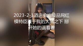 【新片速遞】【新娘❤️泄密】某房50RMB作品 记录各种新娘定妆露点 闹洞房啪啪视频及性感婚纱照 值得收藏！ [1.64G/MP4/01:34:28]