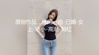 窗前后入小骚货 马路上车水马龙楼上春意盎然