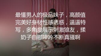 网红美女苏小涵扮演女高中生 白丝长腿足交肉棒 想要榨干家教老师的精液 小穴里被射满精液