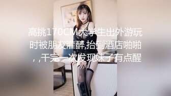 ✿魅惑妖娆身姿✿臀比肩宽赛过神仙女人面对大鸡吧总是无法抗拒看表情痛而快乐着还要不停擦润滑油终于内射了