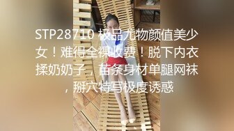 【渣男探花】酒店叫个外围，风姿绰约，容貌俏丽，大臀翘起鲍鱼层层叠叠，抠穴口交玩弄真畅快