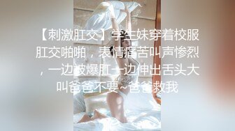 国产网黄福利姬「SLRabbit」OF性爱私拍 黑丝女仆被爸爸各种姿势任意玩弄，第一视角调教小母狗代入感满满