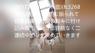 0631、少妇想3p