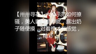 万人膜拜的女神！【模】酒店约啪土豪~锁喉无套~内射口爆 (1)