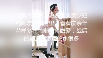 ❤️长沙处女！！第一部 极品少女完美身材苗条修长的大长腿 浓黑的逼毛 道具也不敢往逼里插 